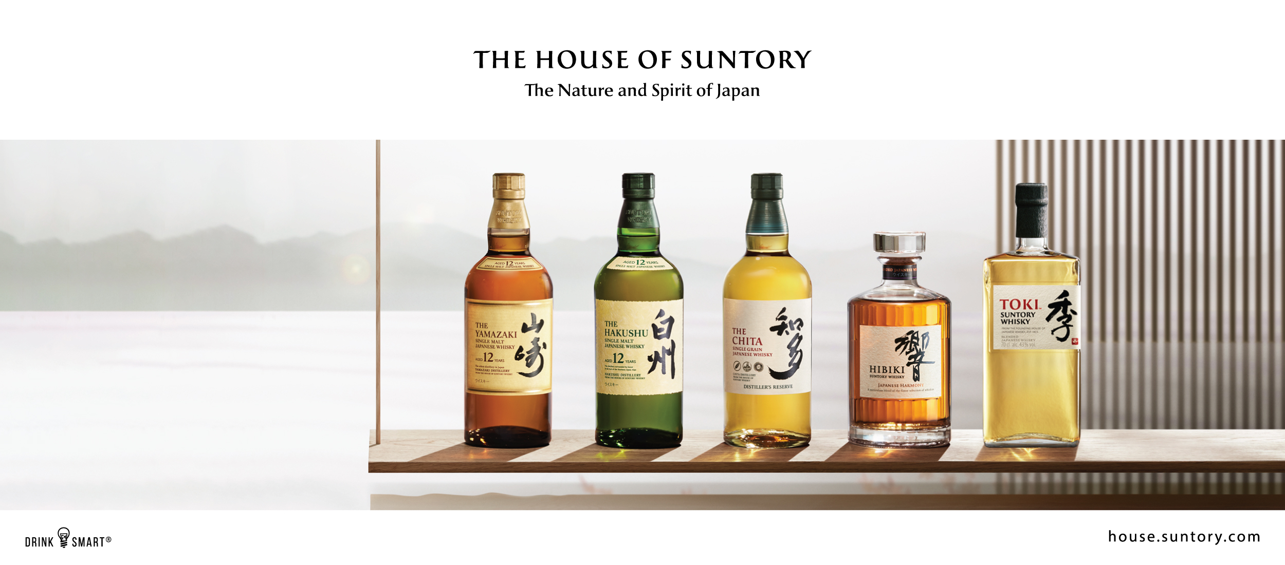 Buy House of Suntory Whisky Online Australia Lowest Price Dan