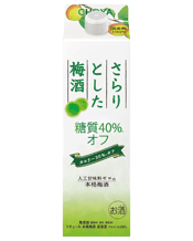  Choya Sarari 40% Less Sugar<br>1l  1000ML Only 100% domestically produced plums are used, mainly from Kishu.<br> An authentic plum wine with 40% less sugar (*) and 30% less calories (*).<br> Recommended for those who want to enjoy plum wine but are concerned about sugar and calories.<br> (*) Compared to our “Sarari Umeshu”.