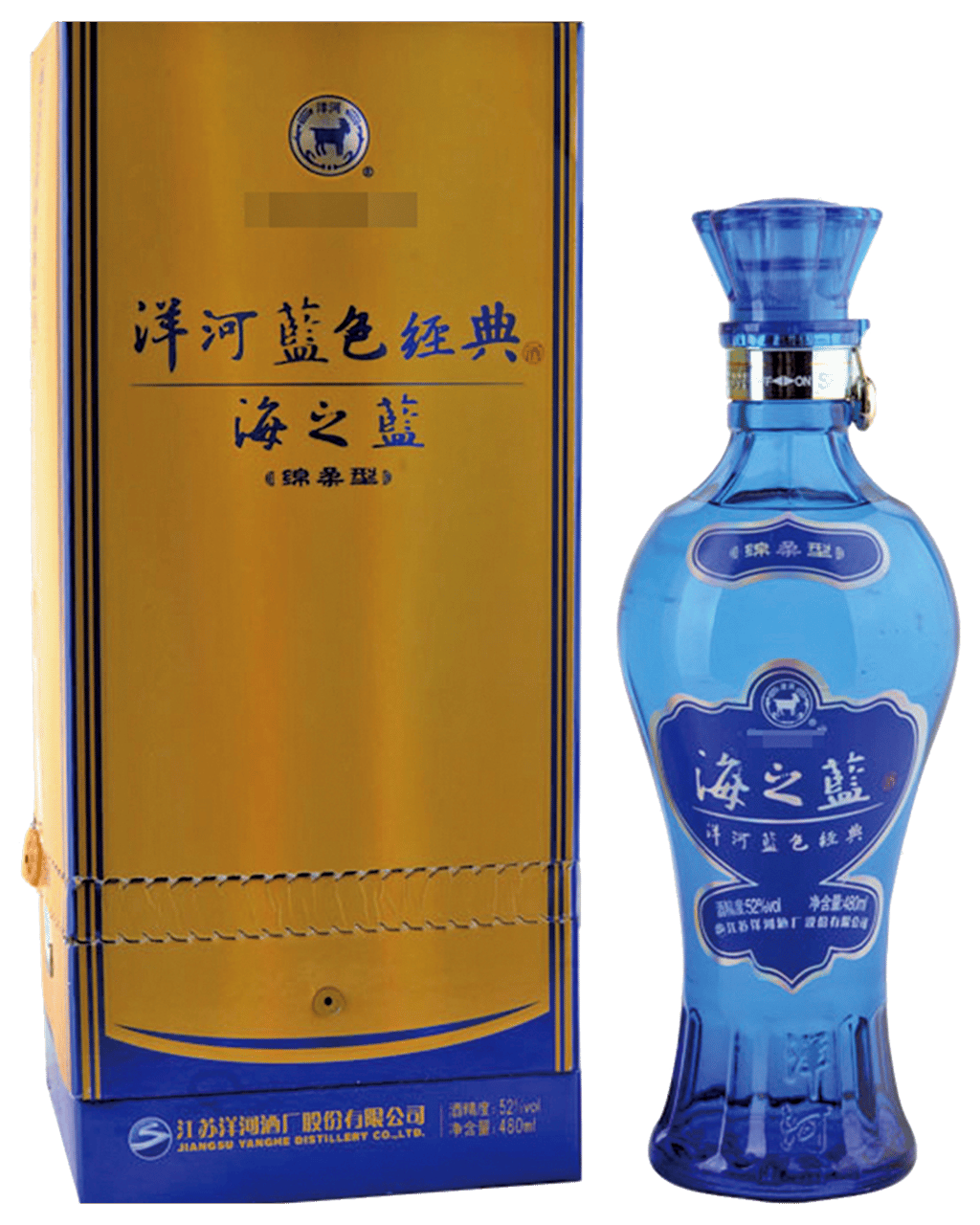 未開封】海之藍 YANGHE SPIRIT CLASSIC Ocean Blue 480ml 46% 外箱付 中国