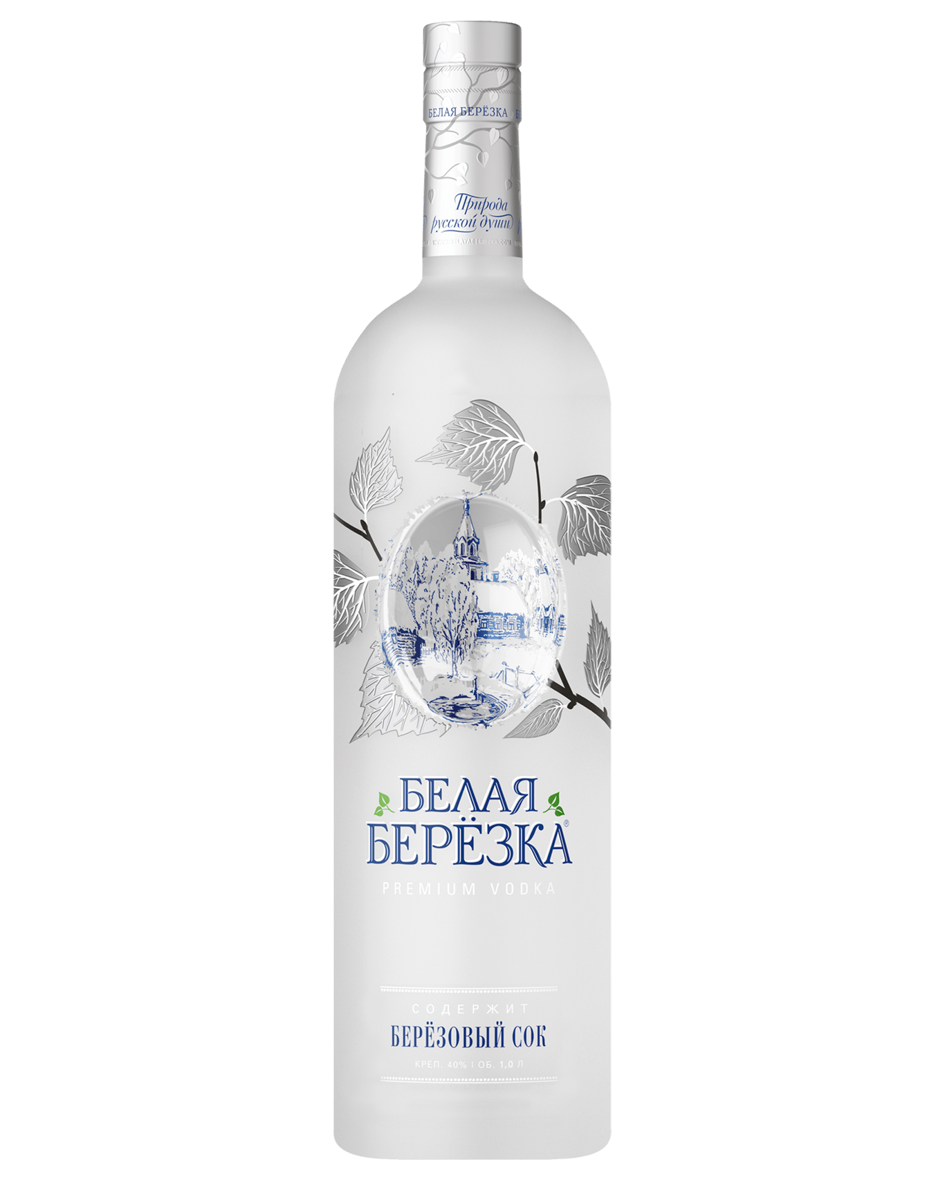 Buy White Birch Russian Vodka 1000ml Online (Low Prices) from Dan Murphy's