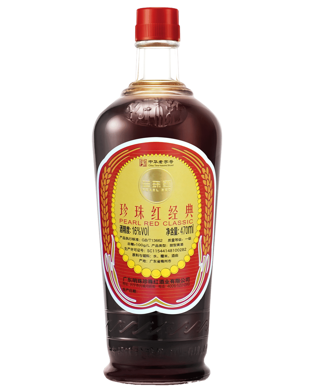 Buy Pearl Red Classic Rice Wine 2021 Online (Lowest Price Guarantee) Best Deals + Sameday
