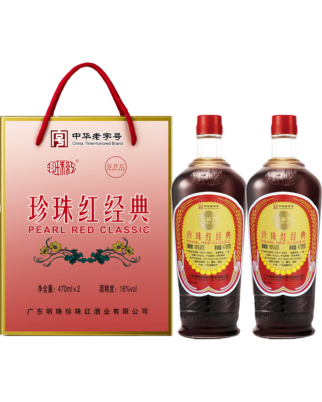 Buy Pearl Red Classic Rice Wine Gift Pack Online (Lowest Price