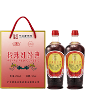  Pearl Red Classic Rice Wine<br>Gift Pack  470ML The most popular yellow wine for daily consumption among Meizhou residents, a traditional handmade masterpiece from the Hakka people. Affordable pricing, with a fresh, sweet, and mellow taste, deeply loved by Meizhou locals. It brings people the rich flavor of Hakka brewing techniques and the enjoyment of unique taste.