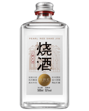  Pearl Red Shaojiu 500ml  500ML Aged in clay vessels The wine is soft, sweet and refreshing, The fragrance is outstanding and has the feeling of melting in the mouth.