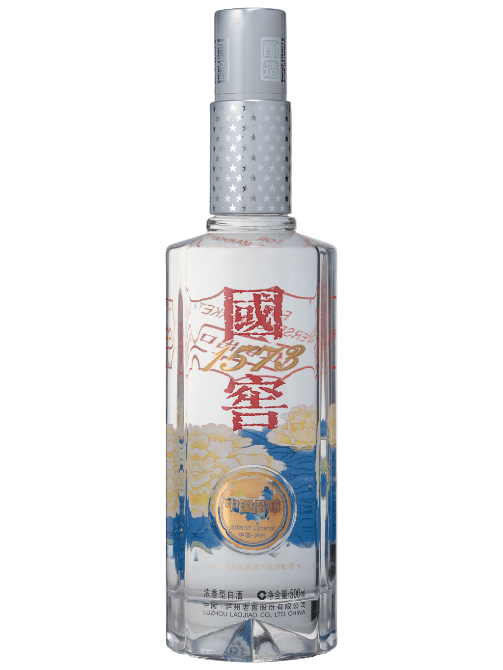 Buy National Cellar 1573 Chinese Aged Organic Baijiu Online (Unbeatable ...