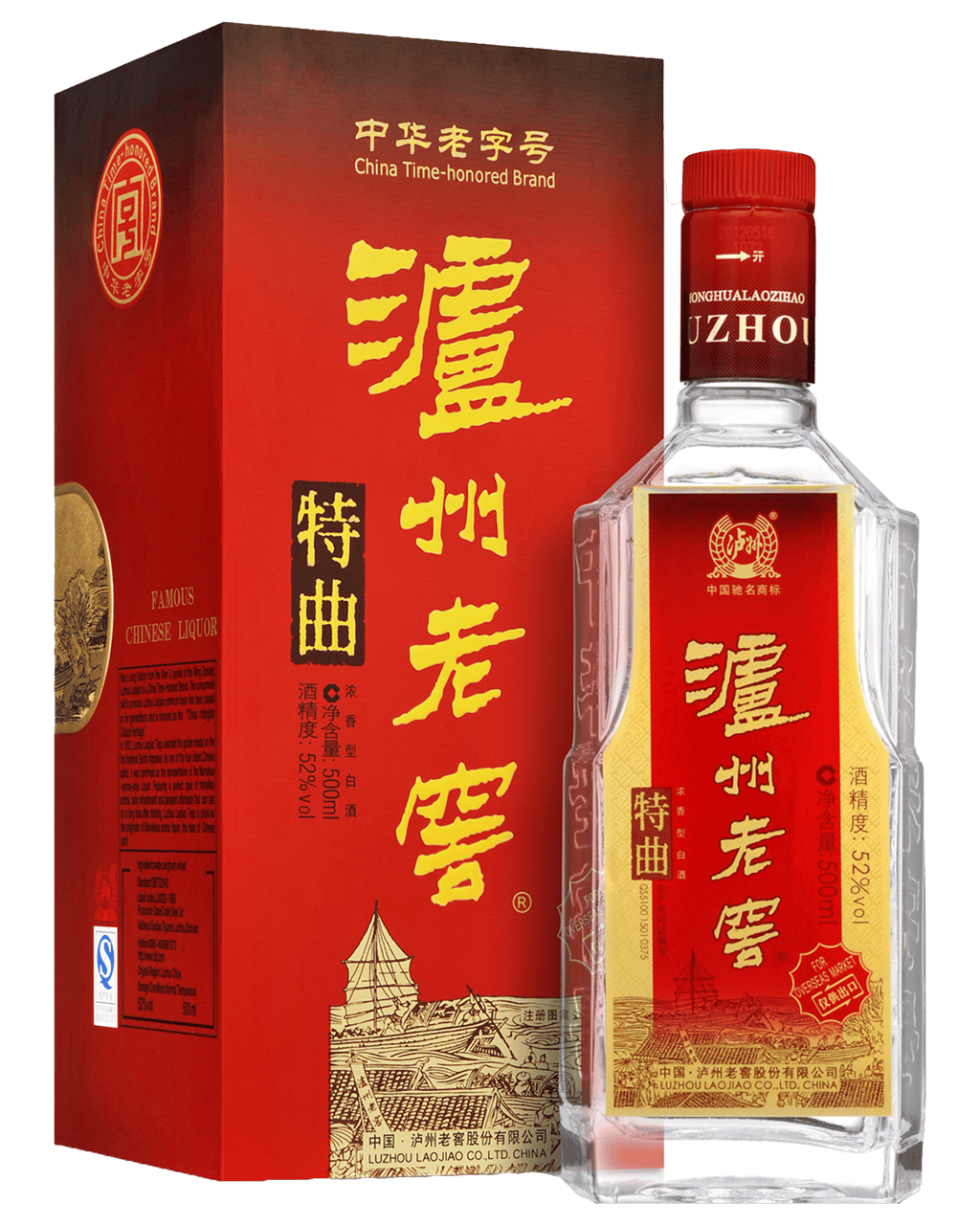 Luzhou Laojiao Tequ Classic Chinese Baijiu 500ml (Unbeatable Prices ...