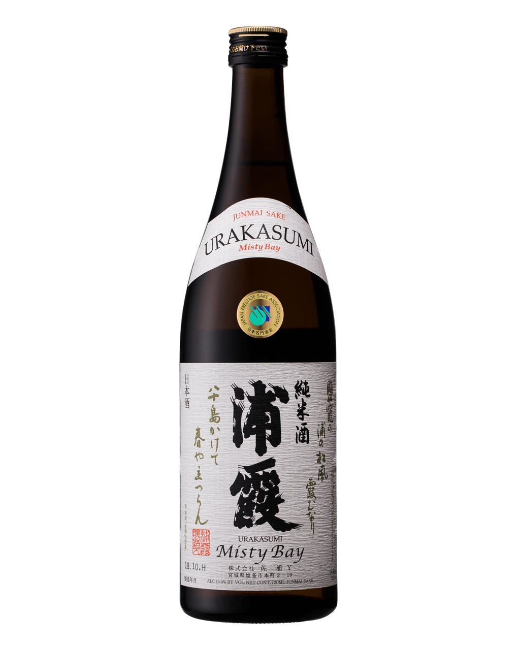 Urakasumi Junmai Japanese Sake - Boozy