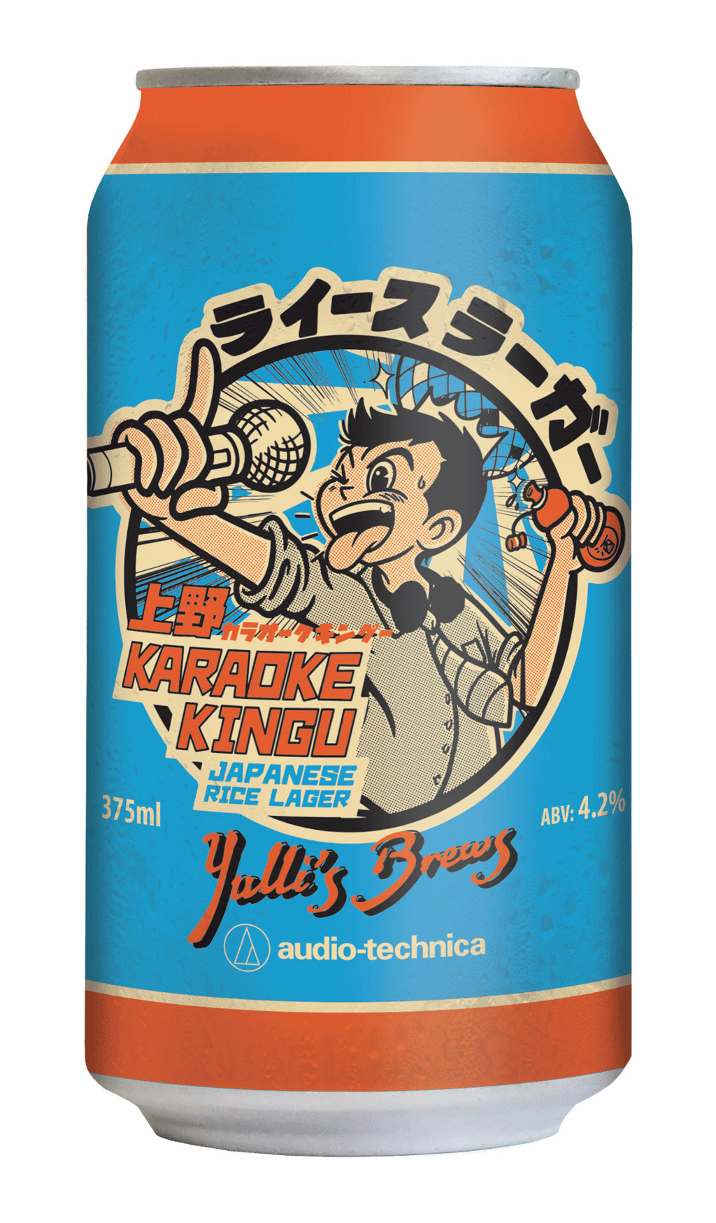 Buy Yulli's Brews Karaoke Kingu Japanese Rice Lager 375ml Online