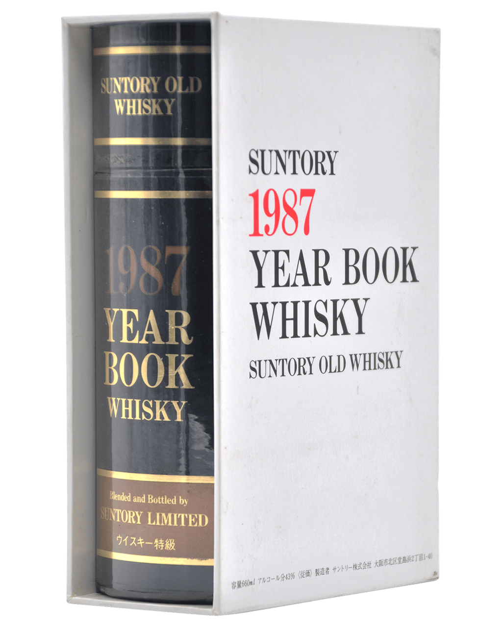 SUNTORY OLD WHISKY 1987 BOOK サントリーウイスキー - ウイスキー