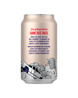 click to close product image