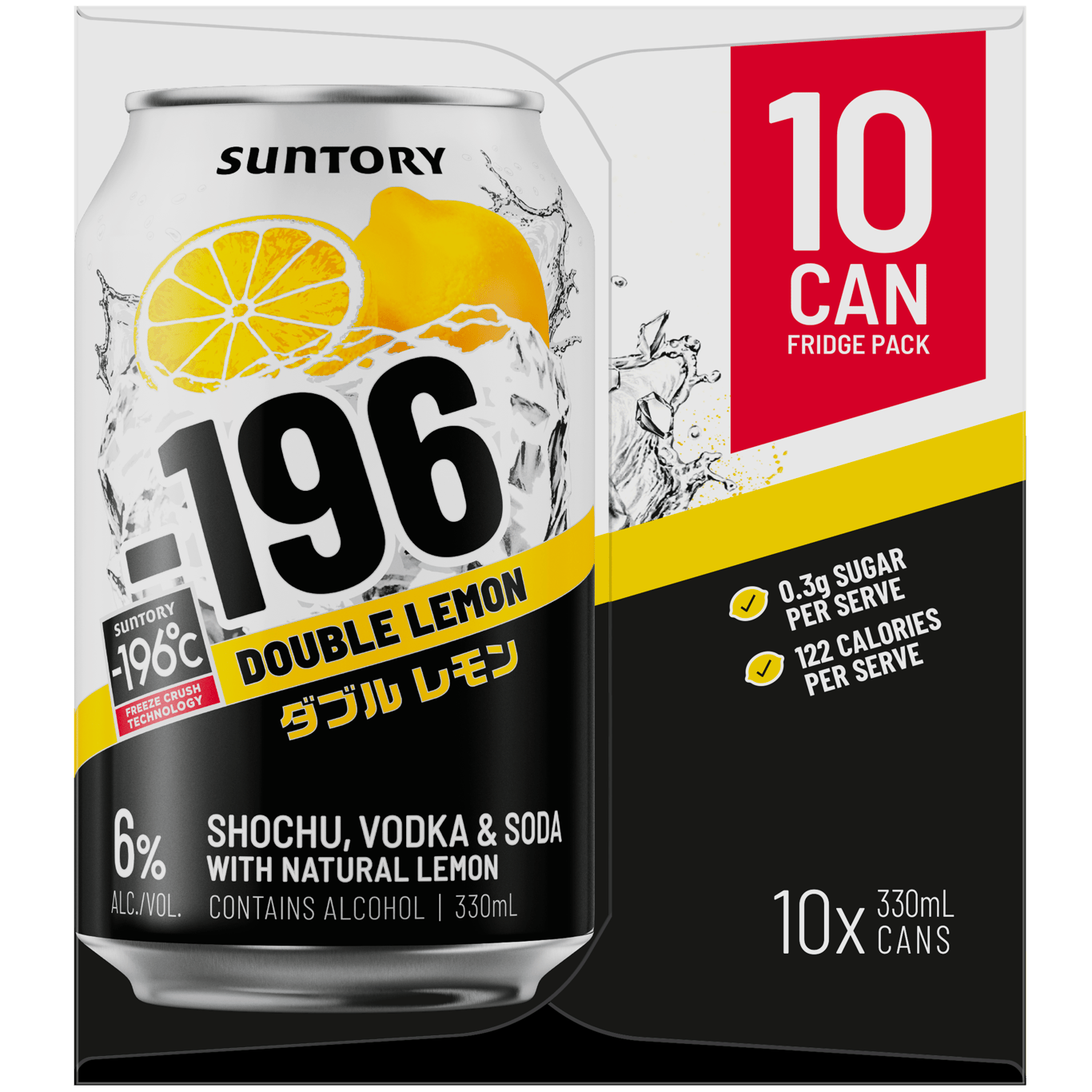 Buy Suntory Double Lemon 10 Pack Cans 330ml Online (Low Prices) from Dan Murphy