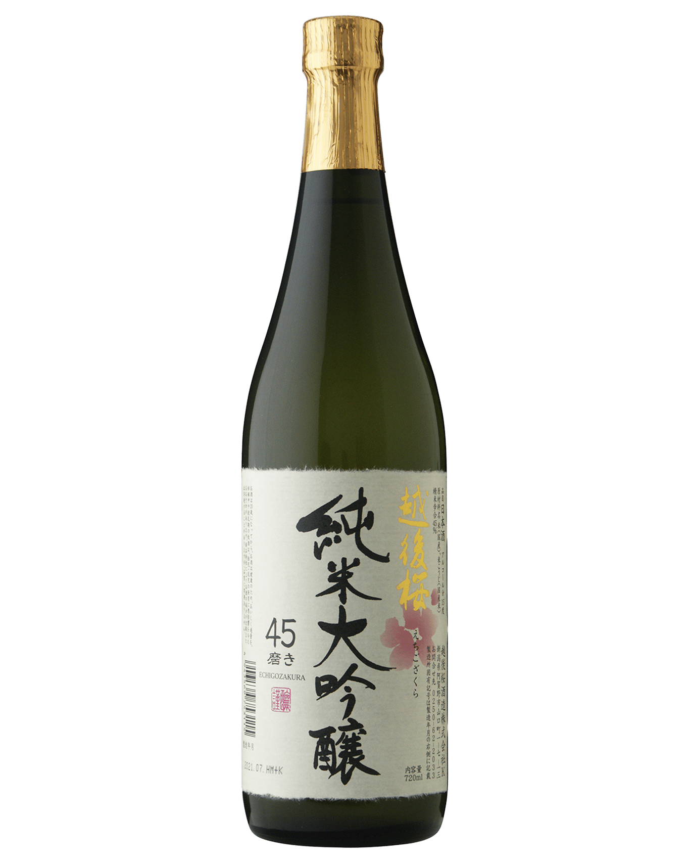 Niigata-brewed Japanese sake