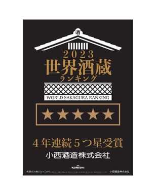 click to close product image