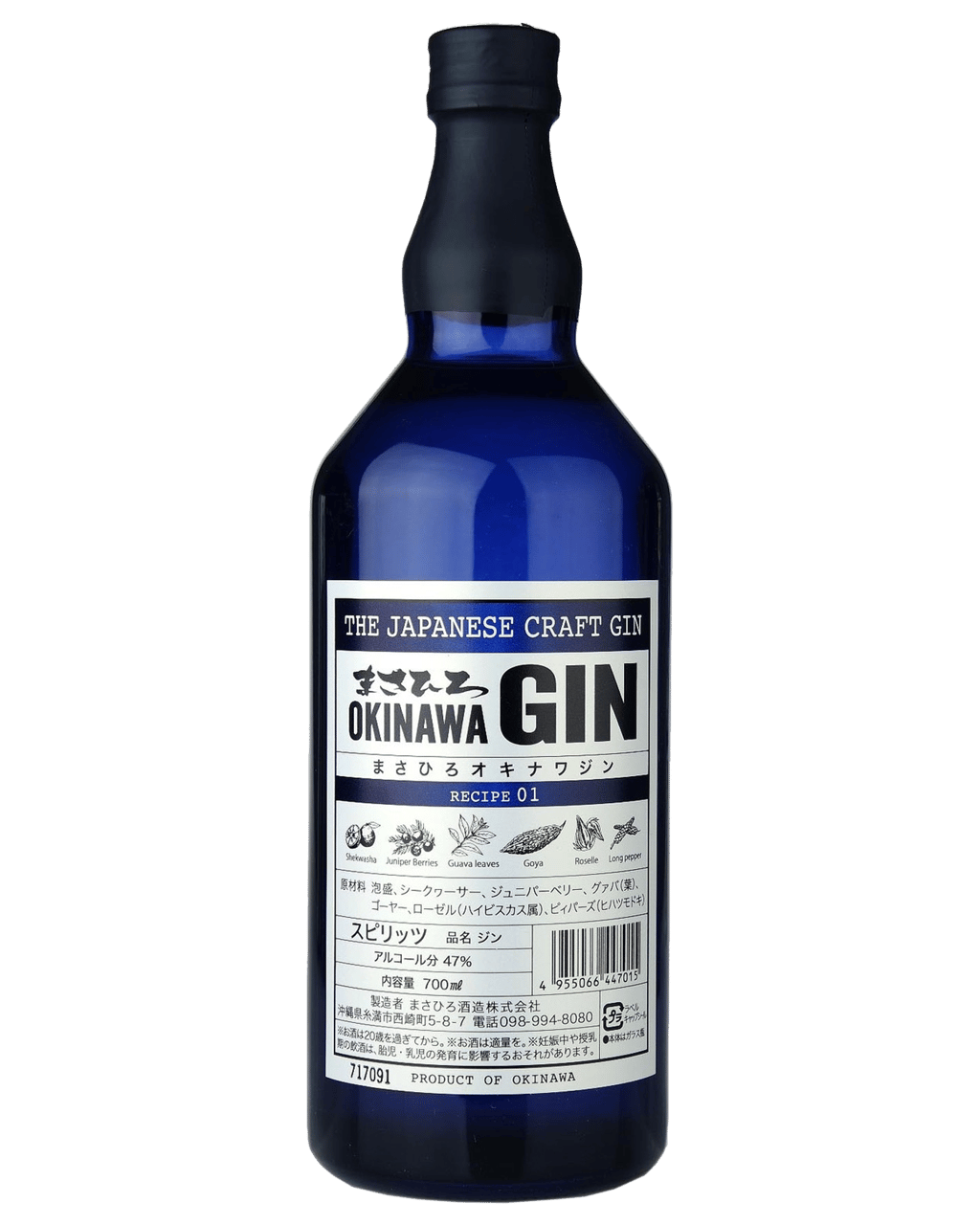Buy Masahiro Okinawa Japanese Gin Online (Lowest Price Guarantee) Best