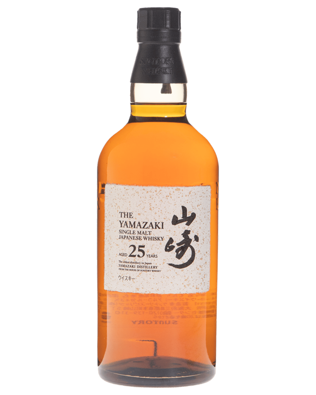 Yamazaki 25 Year Old Whisky 700mL