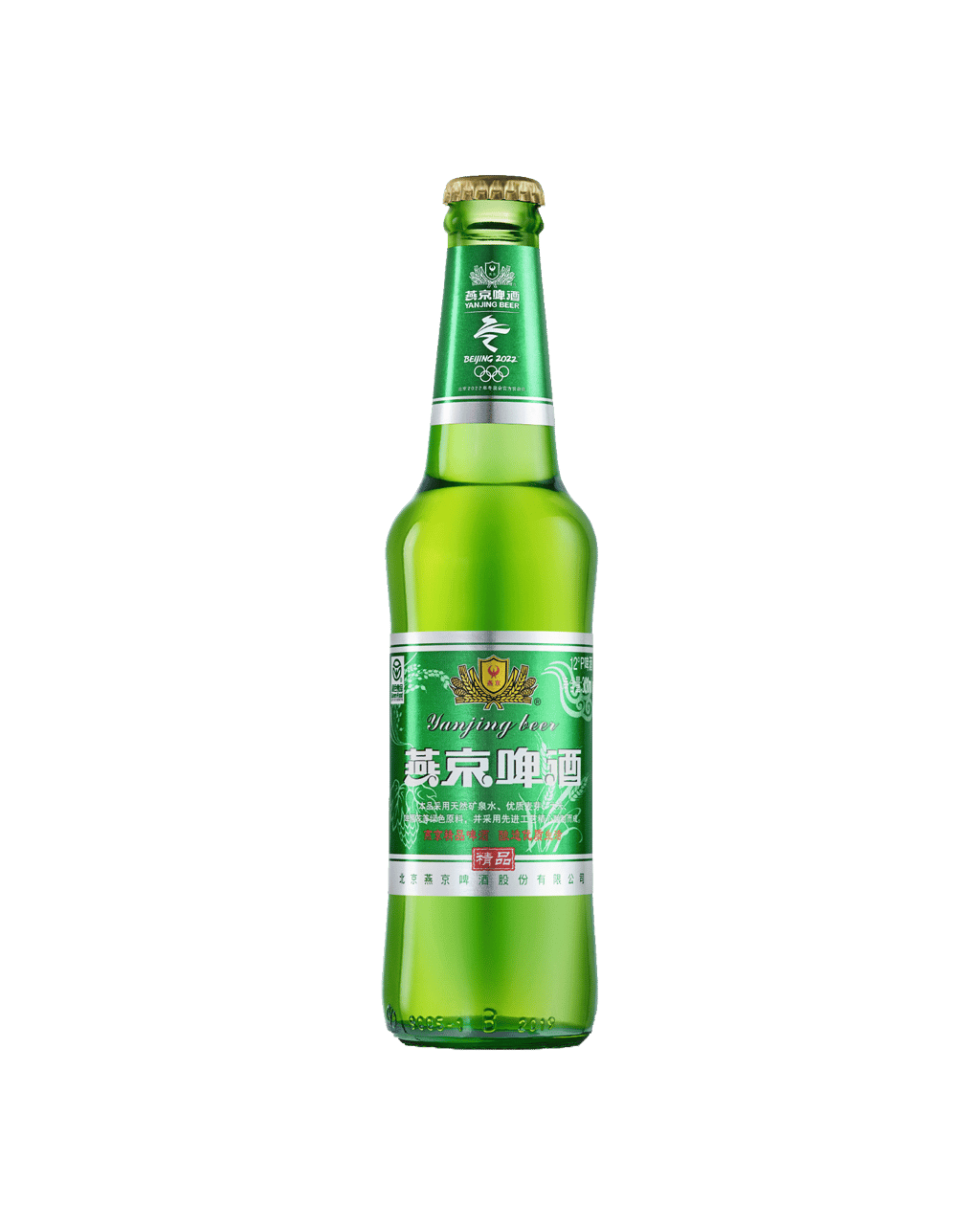 Buy Yanjing Lager 300ml Online (Lowest Price Guarantee) Best Deals