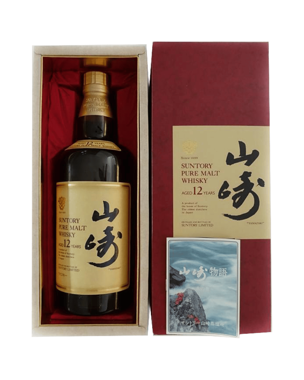 Suntory Whisky The Yamazaki 12 Year Old Pure Malt Special Edition 1980's  Bottling 750mL