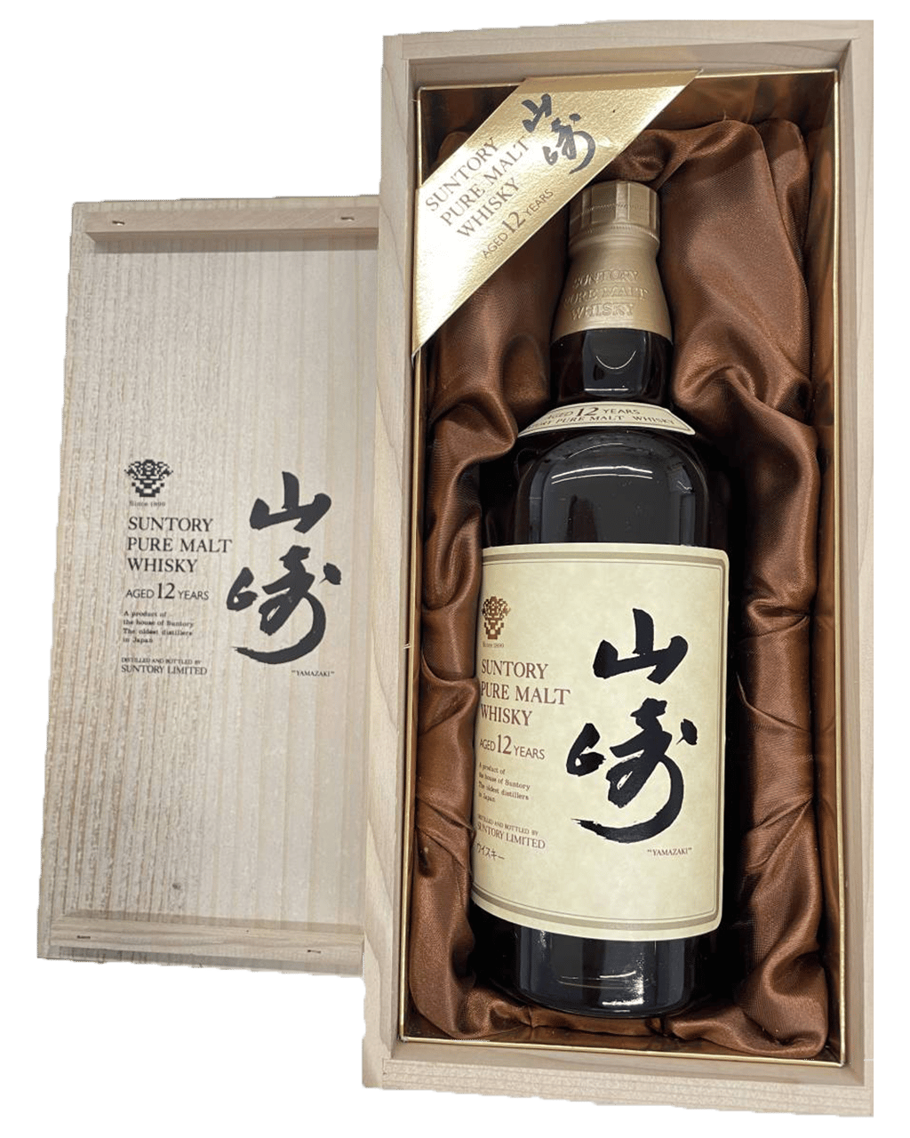 Suntory Whisky The Yamazaki 12 Year Old Pure Malt Special Edition Wood Gift Box 1980 s Bottling 750mL