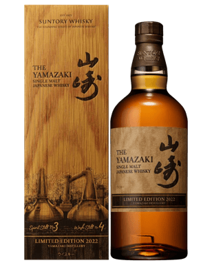 Suntory Yamazaki Single Malt Blended Japanese Whisky Limited Edition 2022