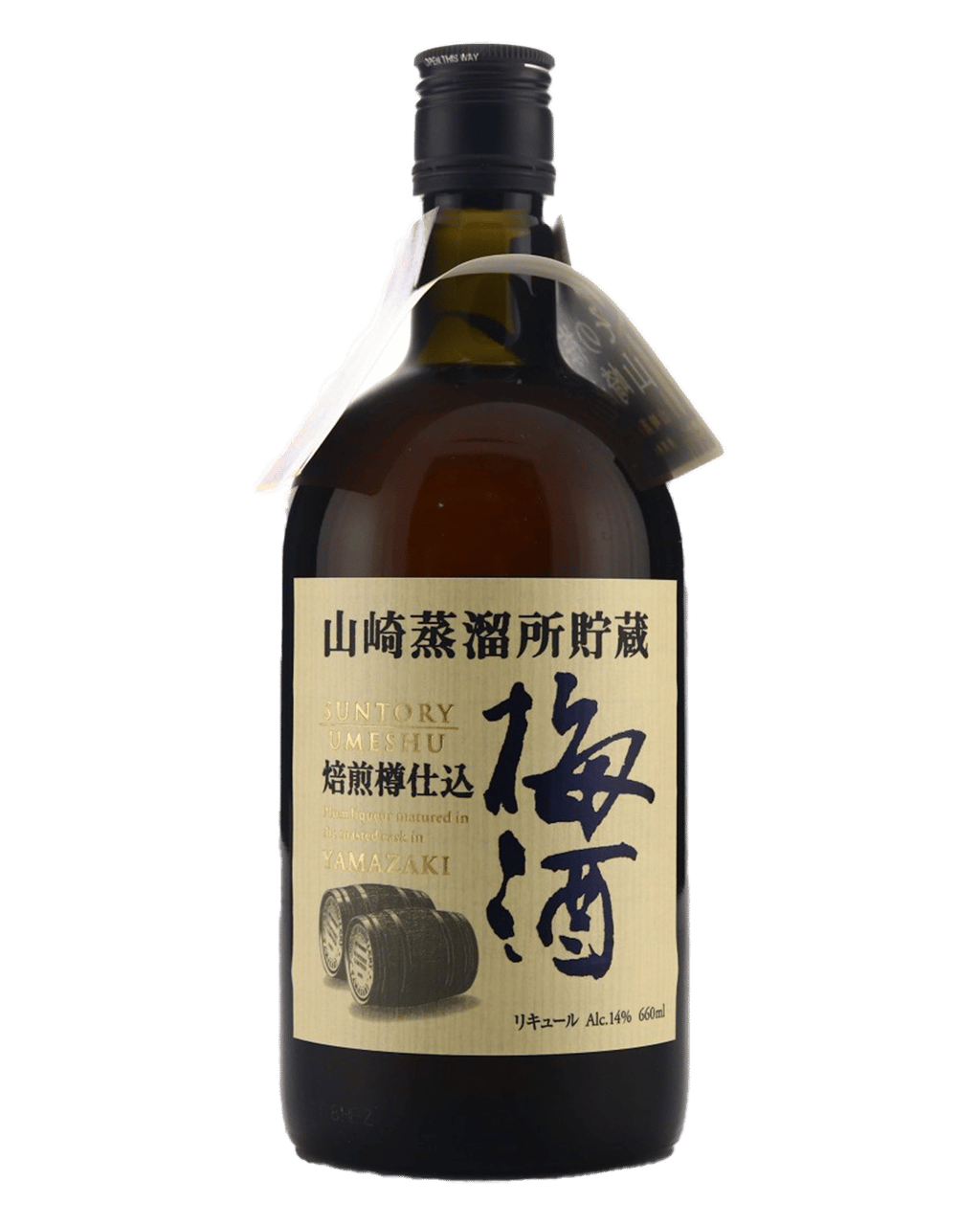 Suntory Whisky Umeshu Plum Liqueur Yamazaki Cask Matured 660ml