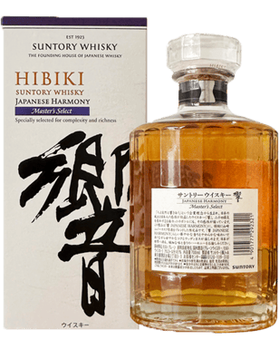 Buy Suntory Hibiki Harmony Master's Select Suntory Japanese Buy Suntory Hibiki Harmony Master's Select Suntory Japanese