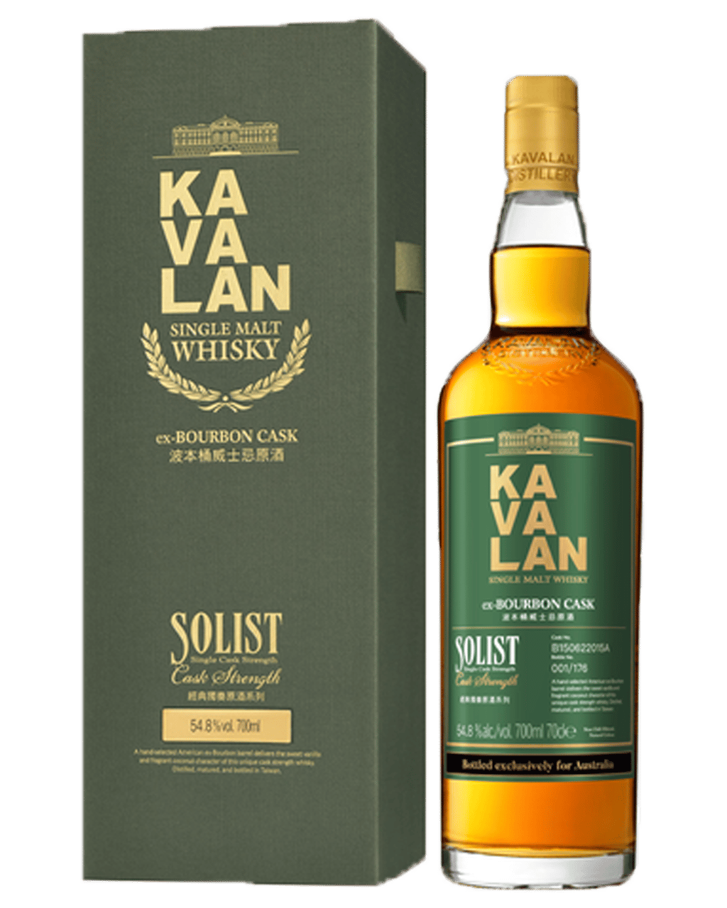 Buy Kavalan Solist Ex Bourbon Australian Exclusive Cask Strength ...