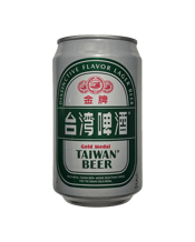  Taiwan Beer Gold Medal  330mL This beer is named after the Gold Medal Award presented by Monde Selection .Since 1961 Monde Selection has been assessing the quality of consumer products globally and the award is internationally recognized as a prestigious prize.