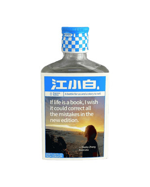 Baijiu 100mL