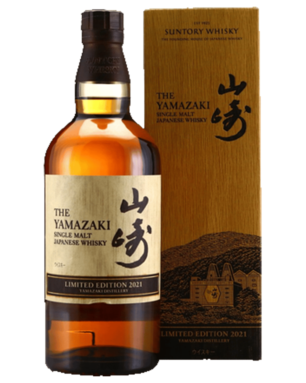 Yamazaki Limited Edition 2021 700mL