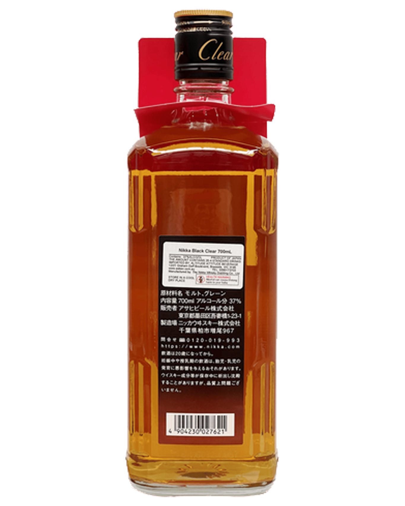 Nikka Black Clear Blended Whisky 700ml (Unbeatable Prices): Buy Online ...