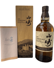 Buy Japanese Whisky Online | Dan Murphy's Alcohol Delivery