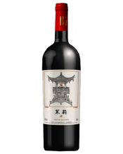 Chateau Lansai Yu Moli<br>(jasmine) 2020  750ML The wine displays a deep purple-red hue with a ruby rim. The aroma strikes a balance between openness and restraint—expressive yet elegant, exuberant yet composed. Lush, fresh notes of blackcurrant, blackberry, black jujube, cherry, and raspberry weave together like shimmering brocade, subtly interlaced with floral sweetness, evoking the sophistication of a high-end dark perfume. Any greenness is restrained, leaning more toward bell pepper. As the wine unfolds, intricate layers of sweet spice, m
