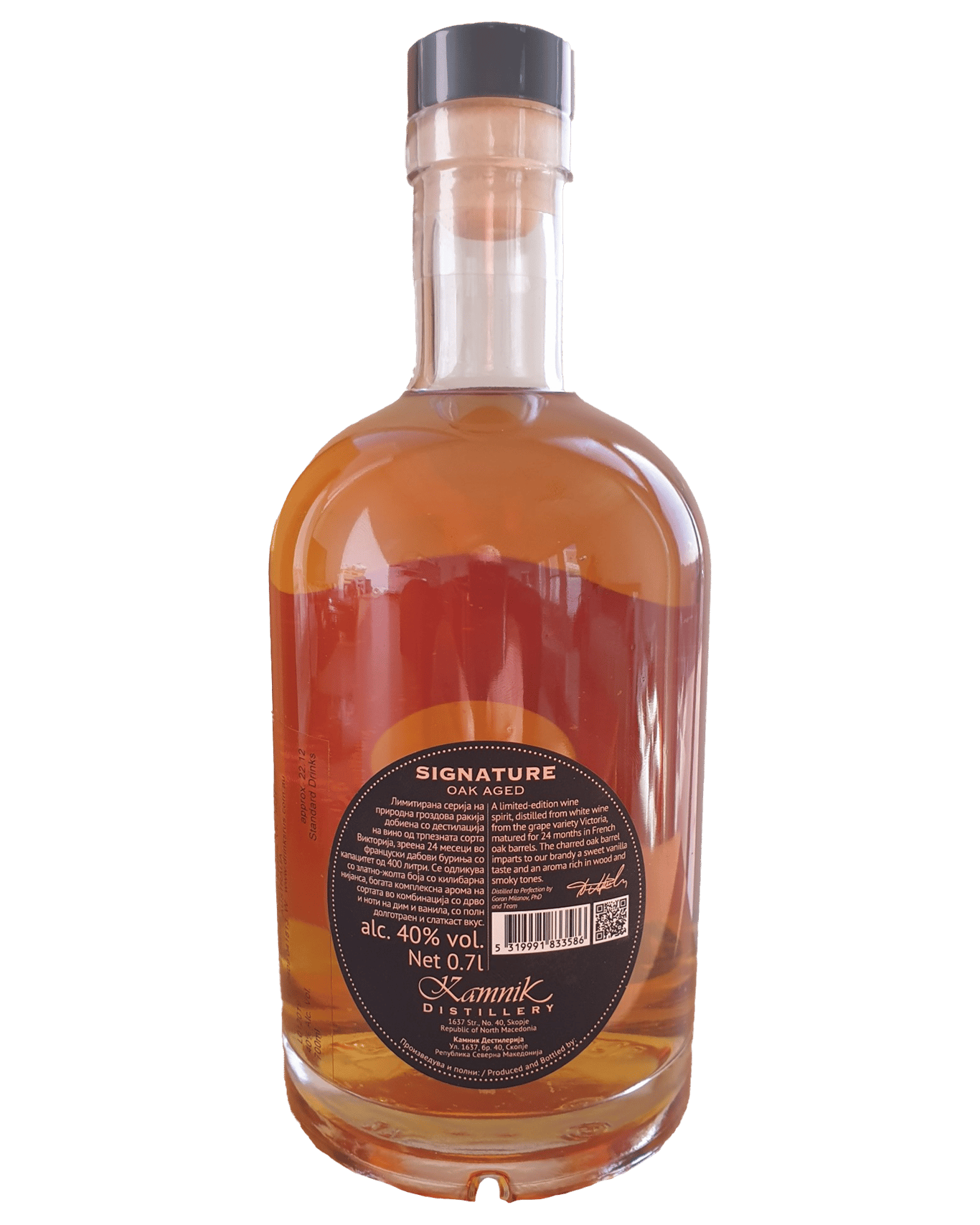 Buy Kamnik Signature Brandy 700ml Online (Low Prices) from Dan Murphy's