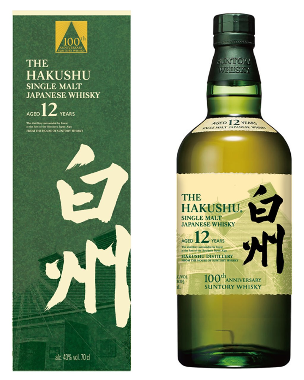 Buy The Hakushu 12yo Single Malt Centenary Whisky 700ml