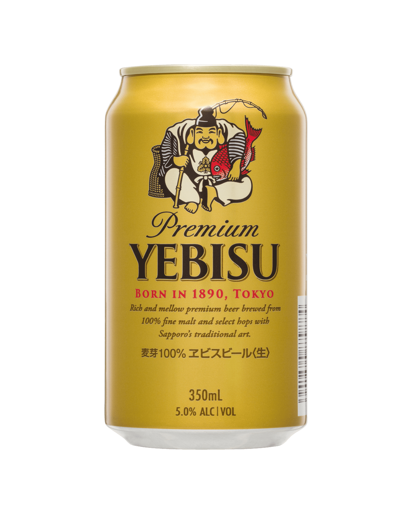 The Yebisu Premium Japanese lager