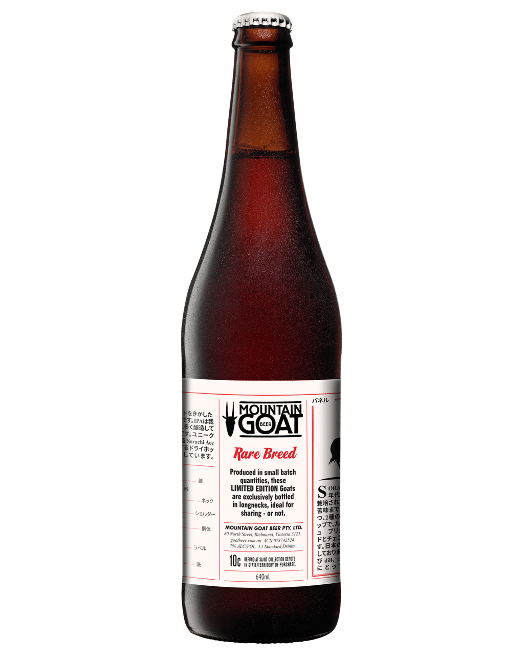 Buy Mountain Goat Rare Breed Japanese Cowboy Ipa 640ml Dan Murphy S
