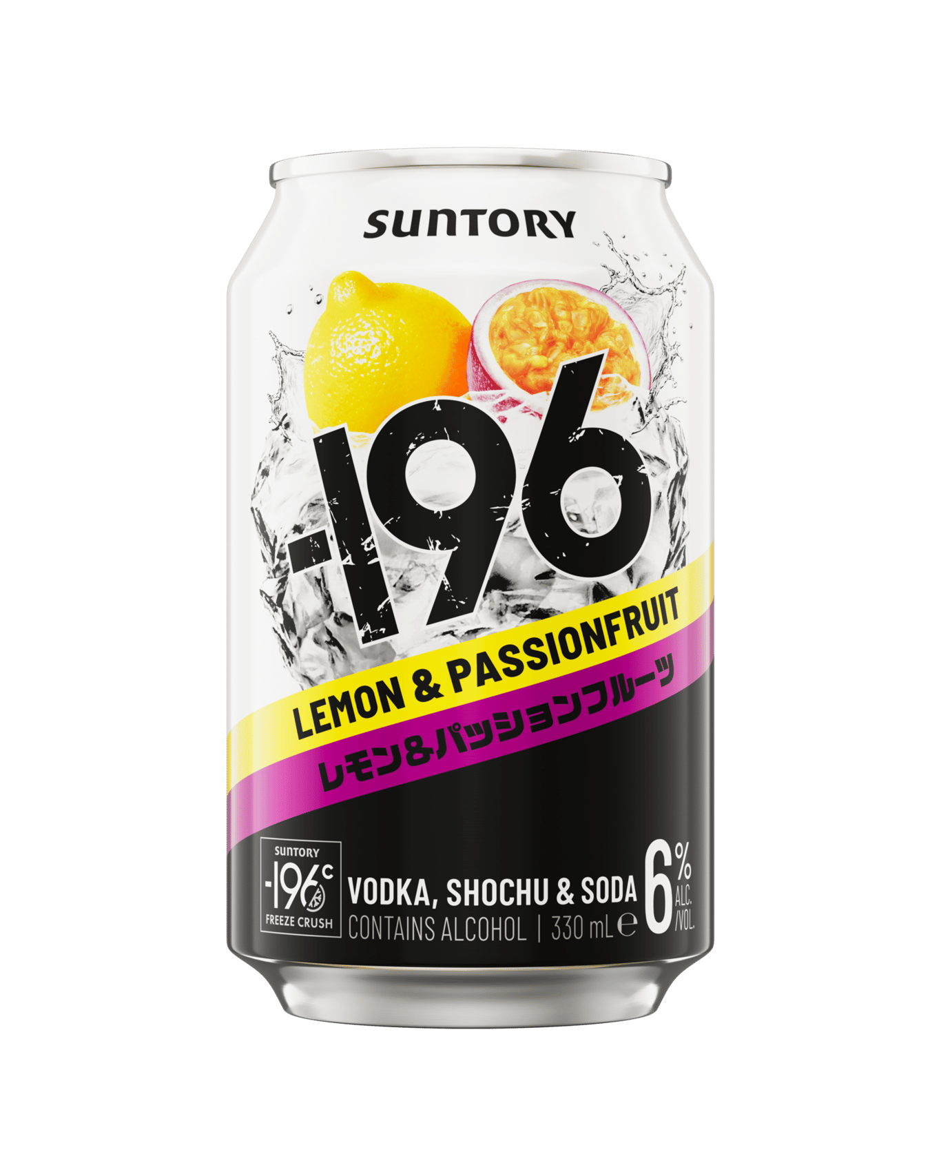 The Suntory 196 Lemon & Passionfruit