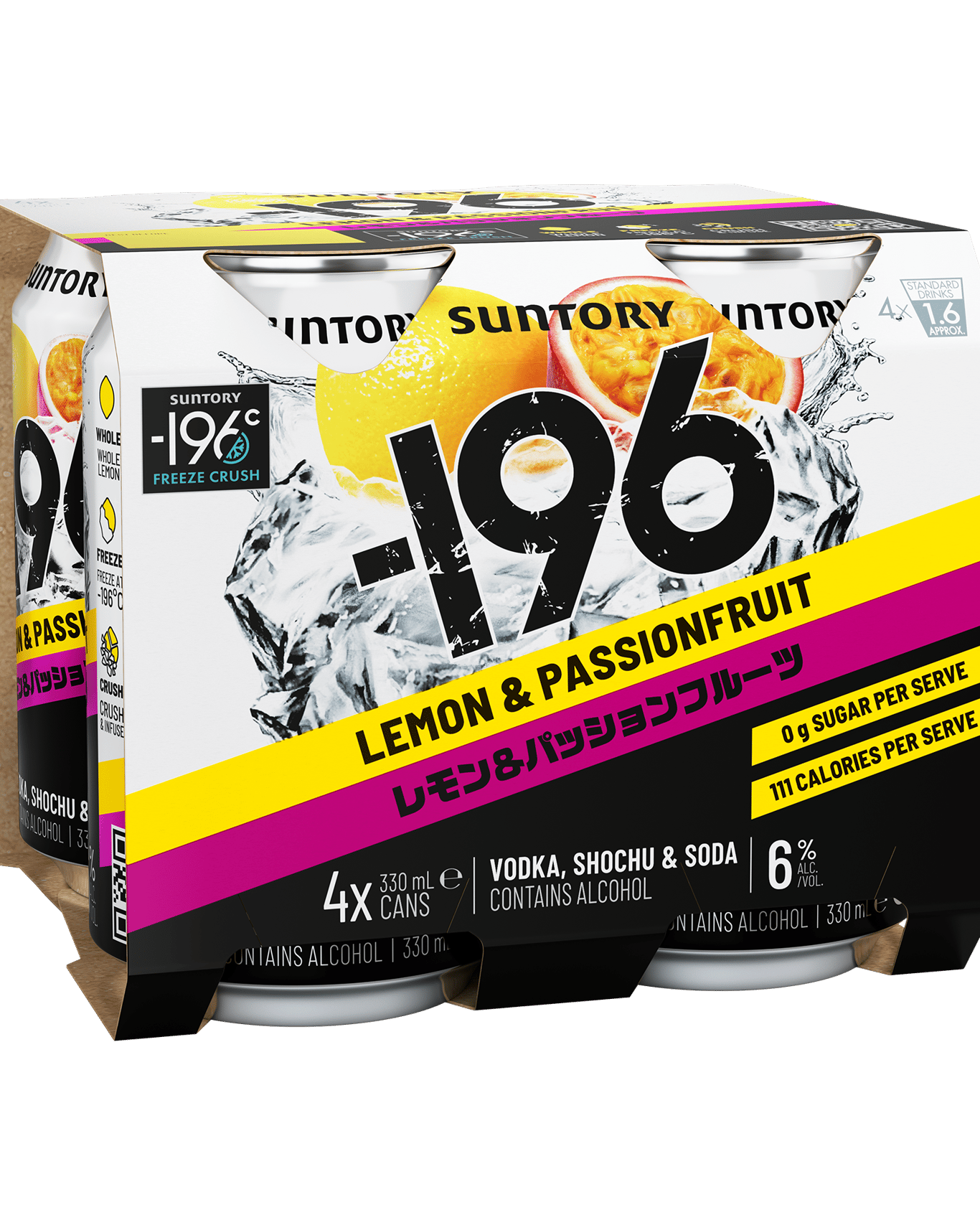 -196 Double Lemon & Passionfruit Cans 330mL