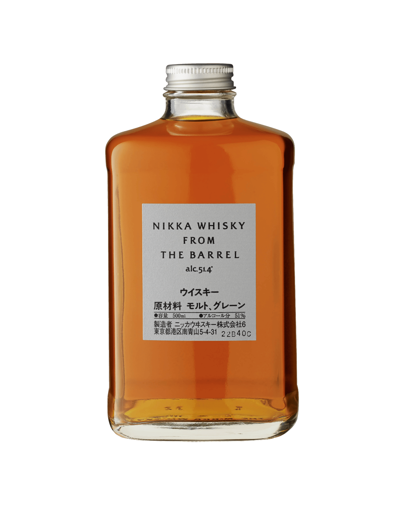 A bottle of Nikka Whisky From The Barrel Japanese Whisky