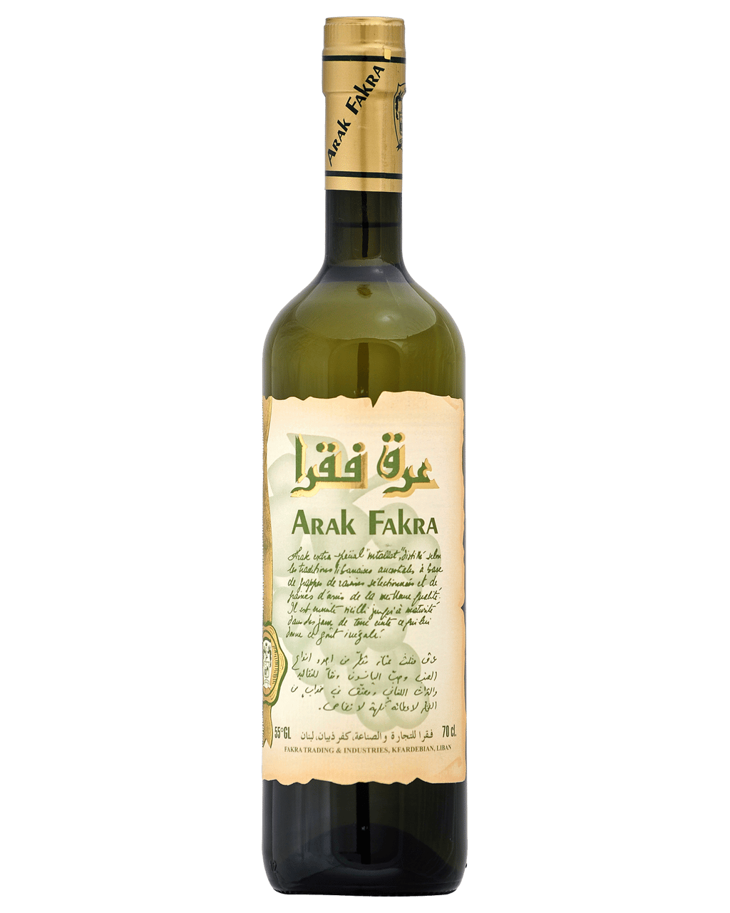 Fakra Arak 700ml Unbeatable Prices Buy Online Best Deals with